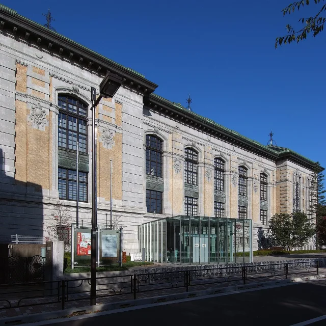 The International Library of Children's Literature · The International Library of Children's Literature in Japan (former Imperial Library), at Ueno Tokyo Japan.