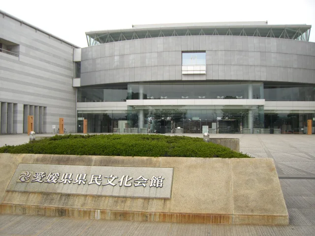 EHIME PREFECTURAL CONVENTION HALL · 愛媛県民文化会館