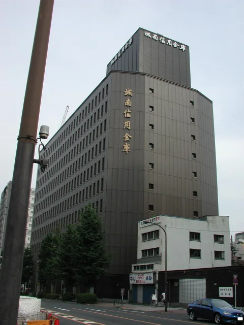 Jonan Credit Bank Main Office · The Johnan Shinkin Bank Head Shops