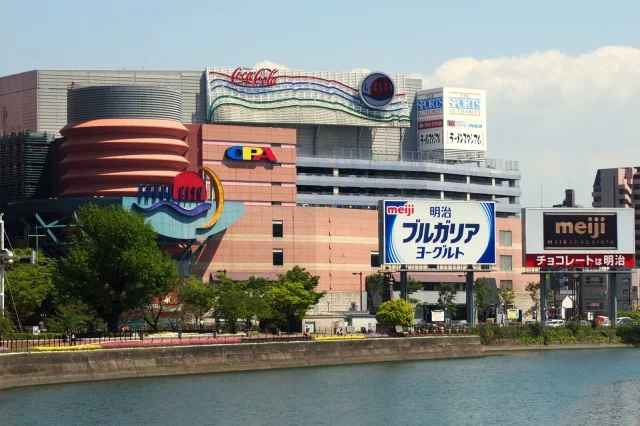 キャナルシティ博多（住吉一丁目地区第一種市街地再開発事業） · 福岡県福岡市の商業施設「キャナルシティ博多」遠景