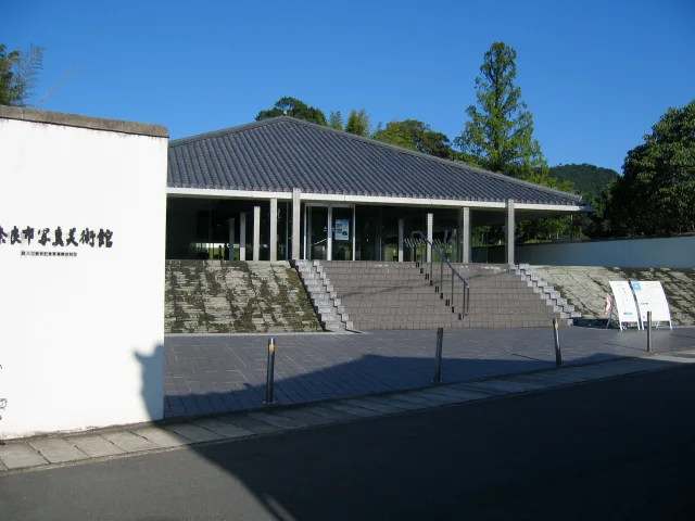 奈良市写真美術館 · Irie Taikichi Memorial Museum of Photography Nara City, 入江泰吉記念奈良市写真美術館