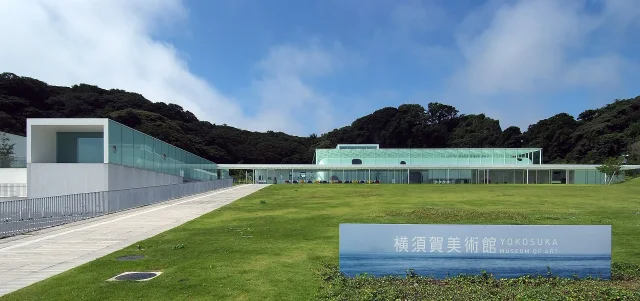 Yokosuka Museum of Art · Yokosuka Museum of Art, at Yokosuka Kanagawa Japan, designed by Riken Yamamoto in 2007.