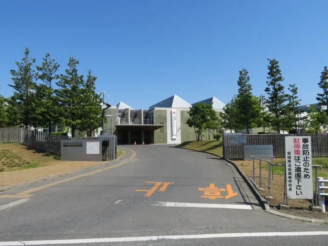 Hakuou High School · 宮城県迫桜高等学校校舎