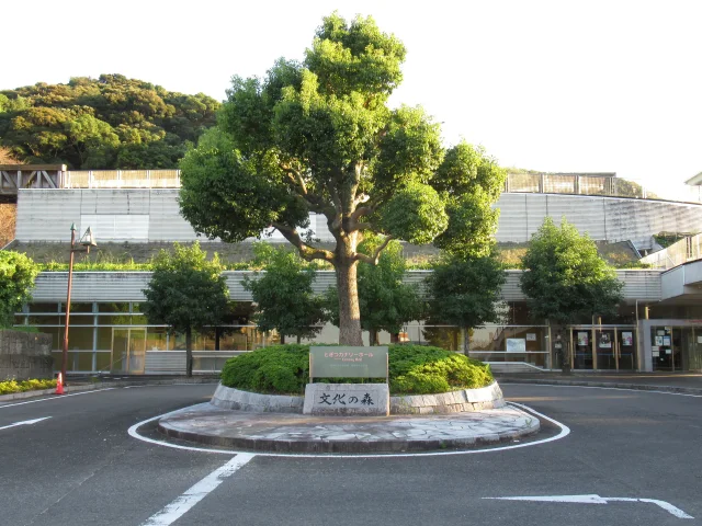 Togitsu Canary Hall · 長崎県西彼杵郡時津町にあるとぎつカナリーホール