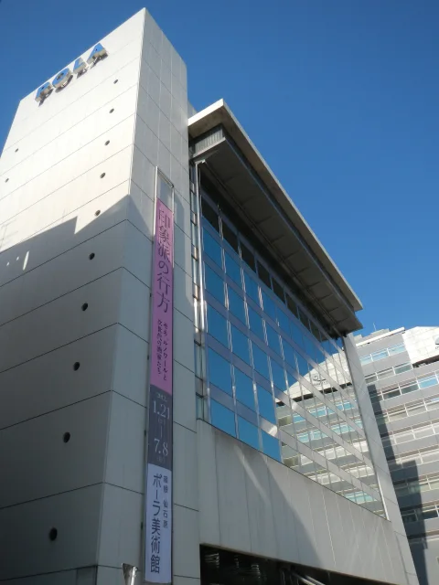 Home Office for The Pola Cosmetics Company · POLA Cosmetics, Inc. headoffice(Tokyo,Japan)