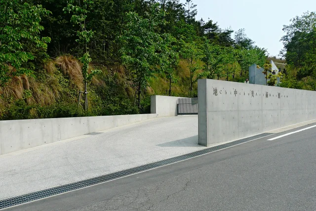 Chichu Art Museum · Chichu Art Museum in Naoshima , Kagawa prefecture , Japan