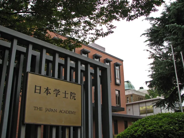 The Japan Academy · I wonder.