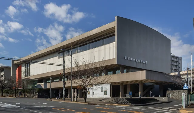 The National Museum of Modern Art, Tokyo · 東京国立近代美術館,谷口吉郎(1969年)。