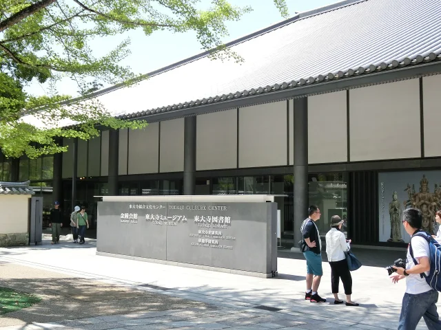 Todaiji Culture Center · Todaiji Culture Center