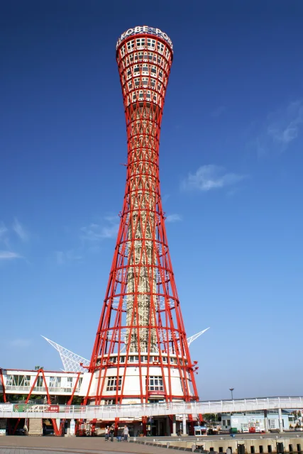 神戸ポートタワー · Kobe Port Tower in the Kobe harbor ( Kobe , Hyogo prefecture , Japan)