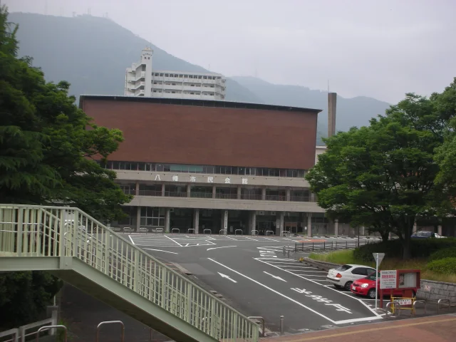 Yahata City Hall · 八幡市民会館