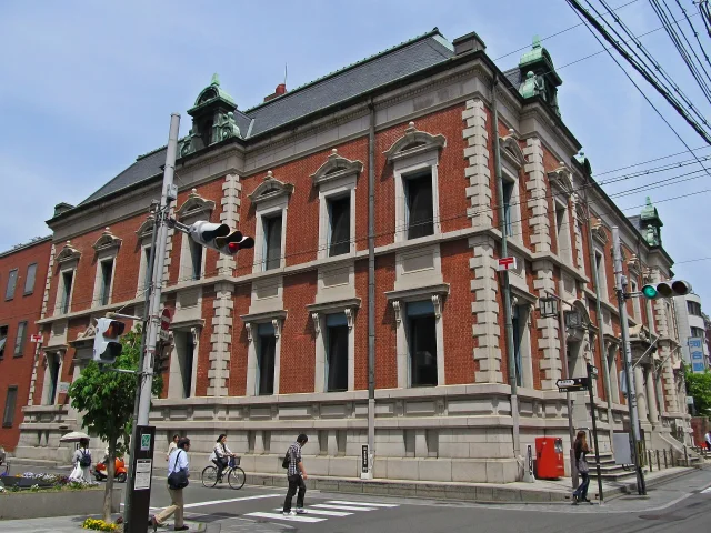 Nakagyo Postal Office · Nakagyō Post Office ( Nakagyō-ku , Kyoto , Kyoto ,Japan)